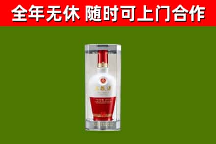 迪庆市回收五粮液行情