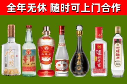 迪庆市回收老酒价格