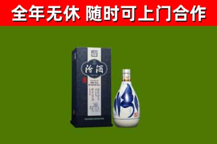 迪庆市回收汾酒