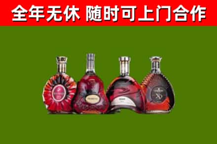 迪庆市烟酒回收洋酒.jpg