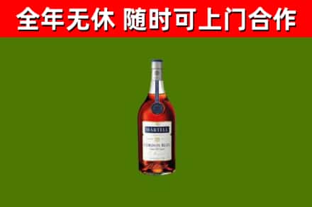 迪庆市烟酒回收马爹利蓝带洋酒.jpg